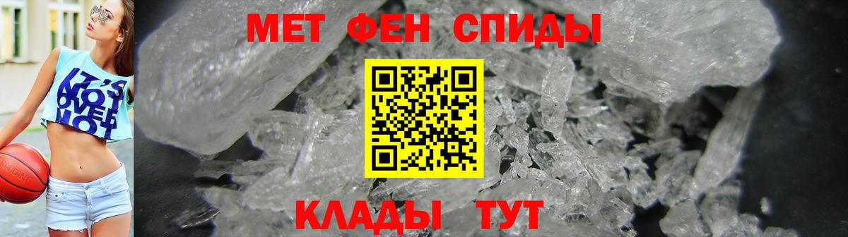 Торжок  Амфетамин Premium  Амфетамин  Вход с VPN 