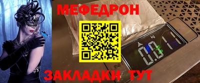 кокаин премиум Бузулук