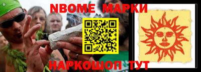 каннабис Будённовск
