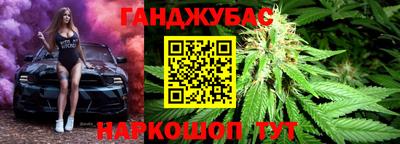 каннабис Будённовск