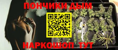 каннабис Будённовск