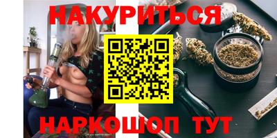 кокаин премиум Бузулук