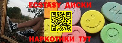 кокаин премиум Бузулук