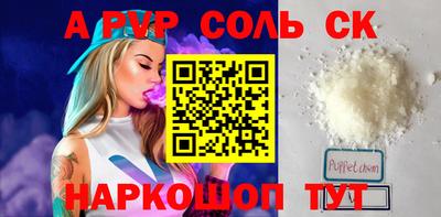 кокаин премиум Бузулук