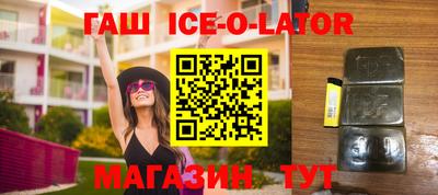 альфа пвп Бугуруслан