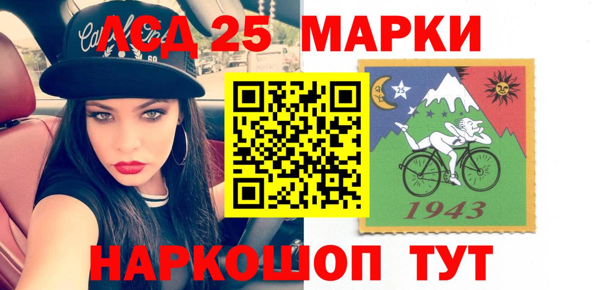 Торжок  ЛСД экстази  Вход с VPN  ЛСД экстази ecstasy  LSD-25 экстази ecstasy 