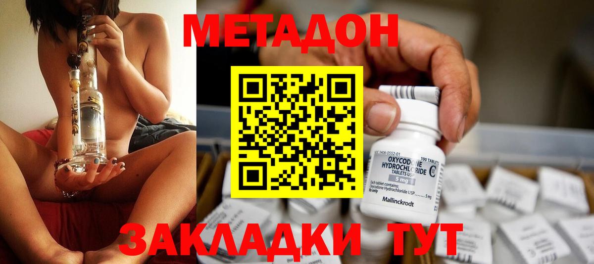 Торжок  ссылка на мегу ССЫЛКА  Вход с VPN  Метадон кристалл 