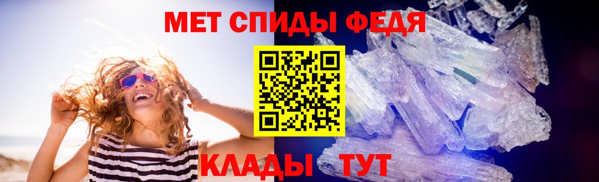 Торжок  МЕТАМФЕТАМИН  Вход с VPN  Метамфетамин Декстрометамфетамин 99.9% 