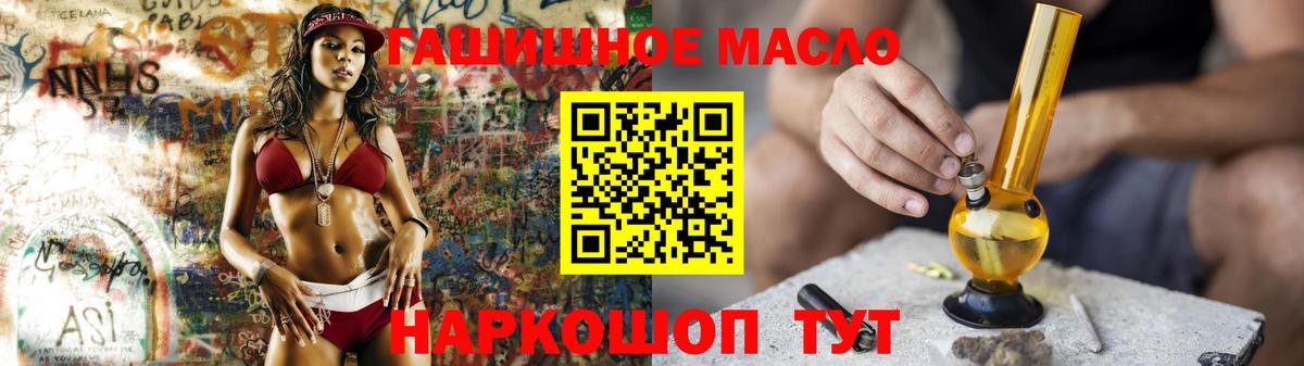 ТГК вейп с тгк  Вход с VPN  Торжок 